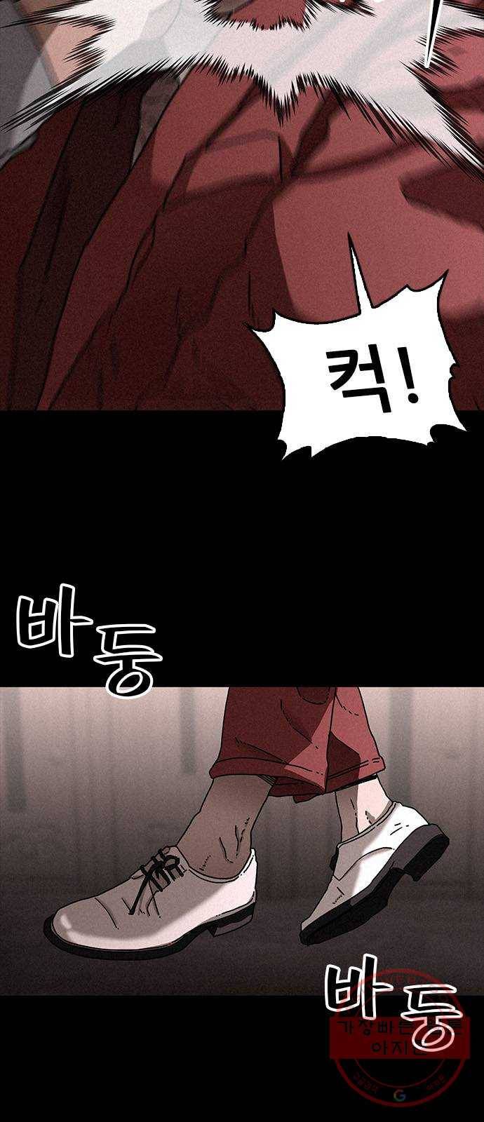 포식동물 24화 7