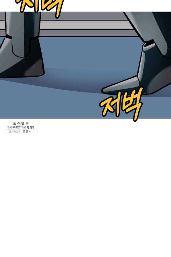말단 병사에서 군주까지 55화 3