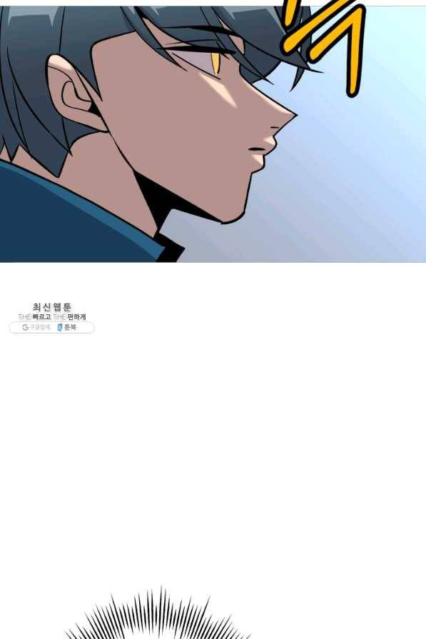 말단 병사에서 군주까지 55화 8