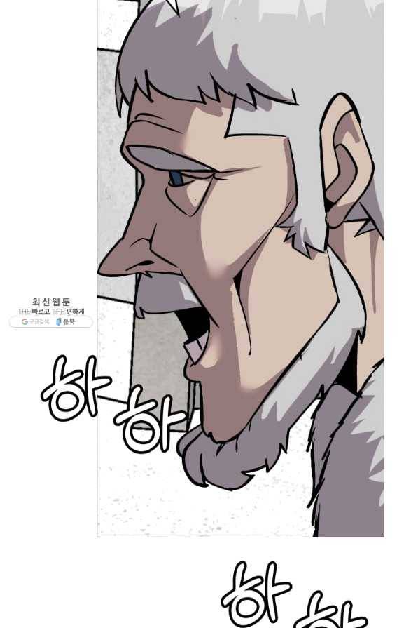 말단 병사에서 군주까지 55화 20