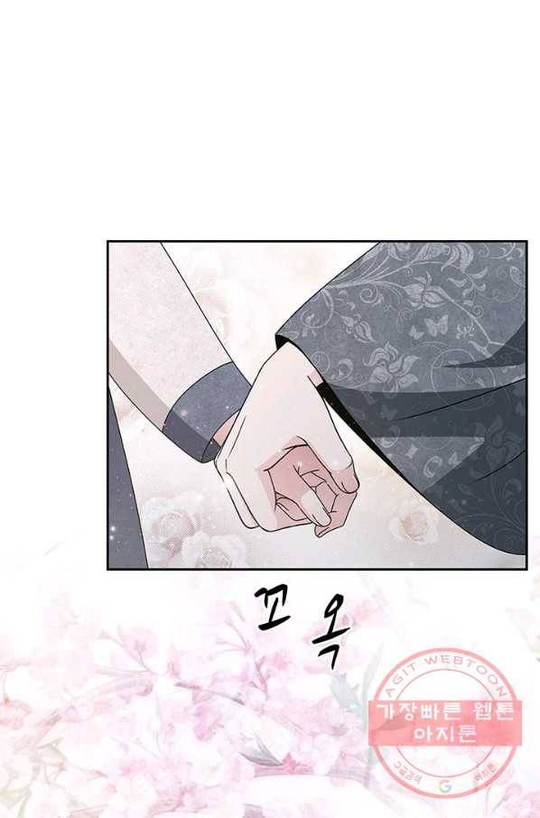 폐월화 : 야수의 꽃 73화 54