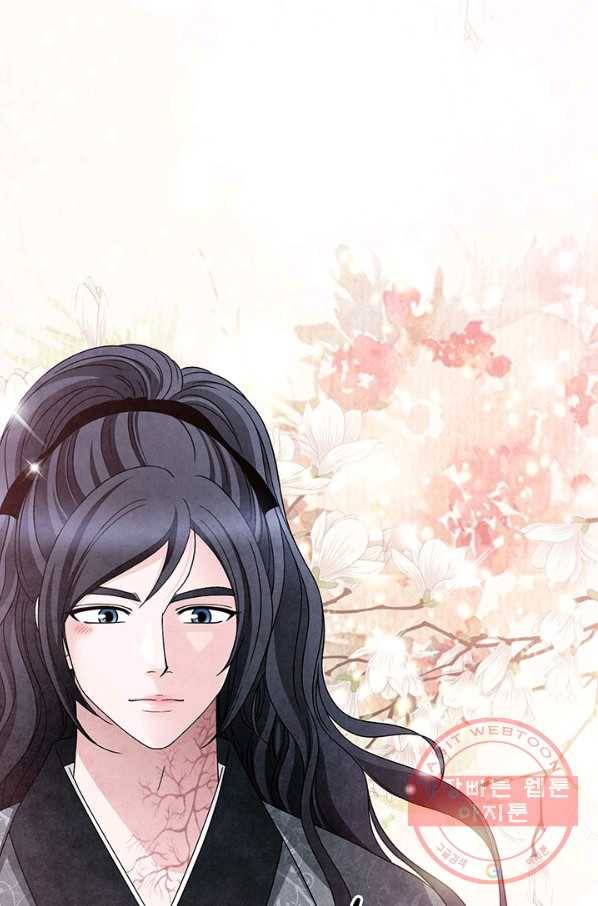 폐월화 : 야수의 꽃 73화 78