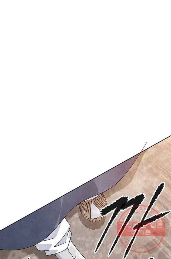 폐월화 : 야수의 꽃 73화 82