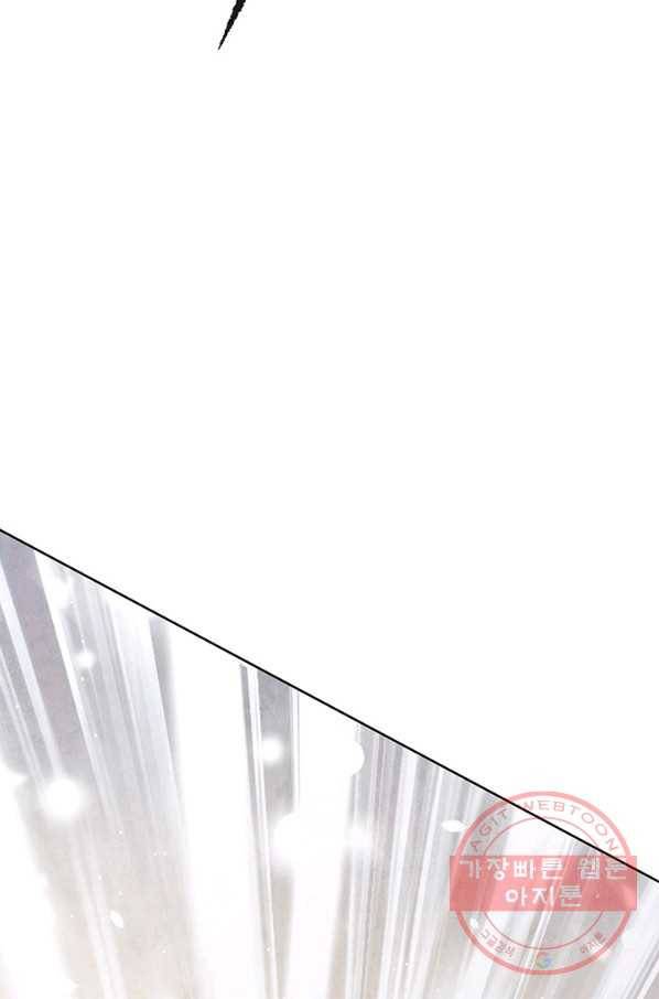폐월화 : 야수의 꽃 73화 84
