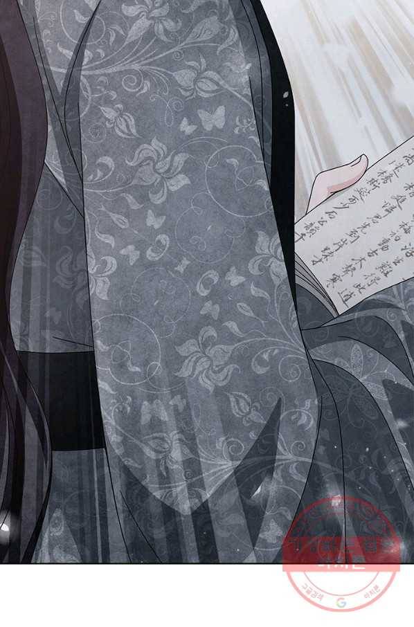 폐월화 : 야수의 꽃 73화 86