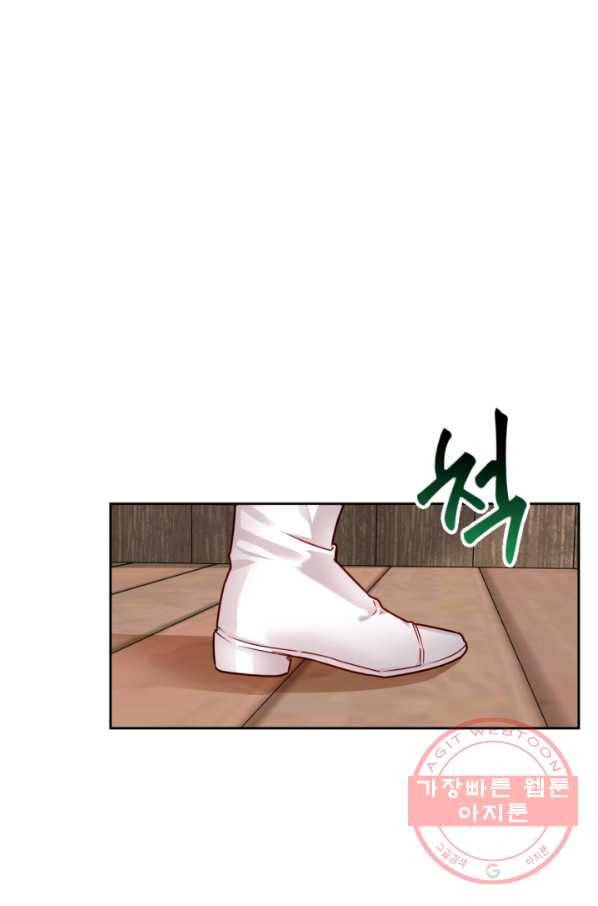 공녀님은 이상형과 결혼하기 싫어요 4화 10