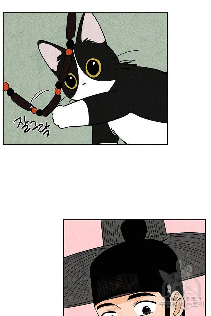 금복이 이야기 33화 17