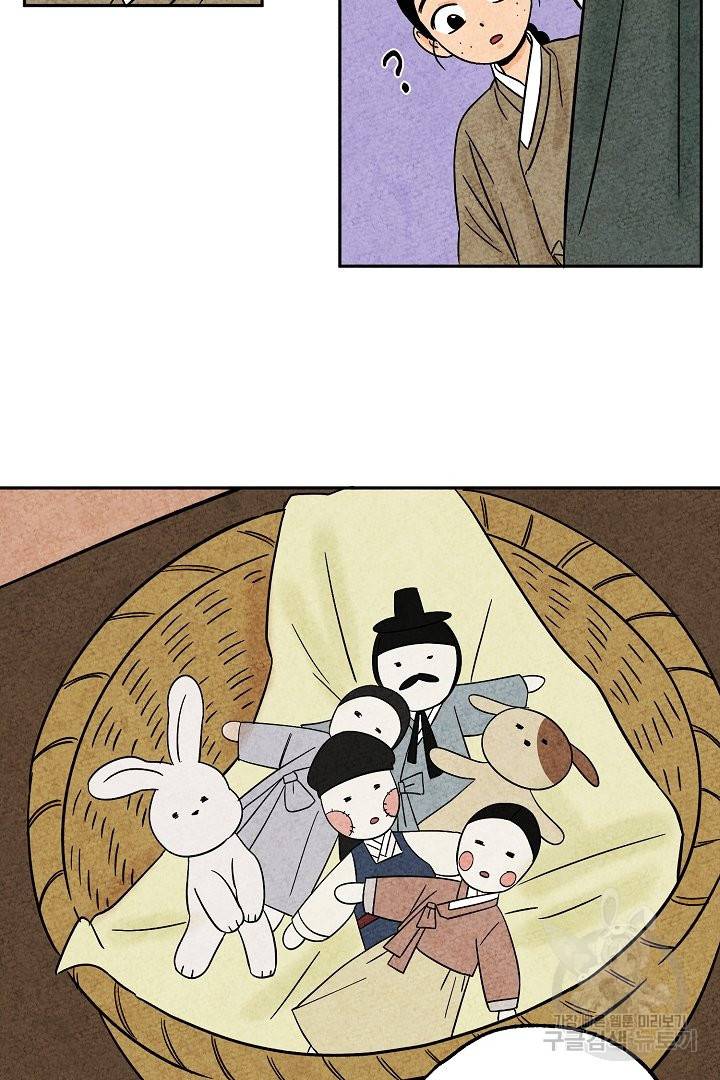 금복이 이야기 33화 40
