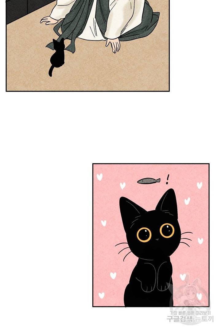 금복이 이야기 33화 43