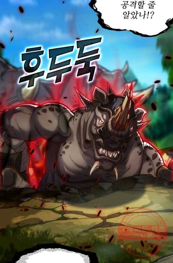 랑환서원 104화 3