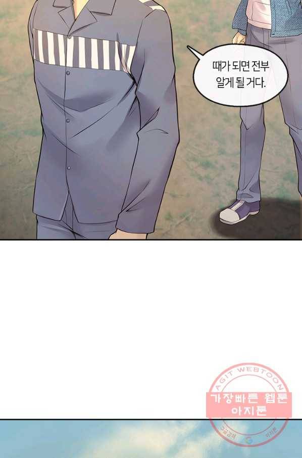 이발사 2부 12화 9