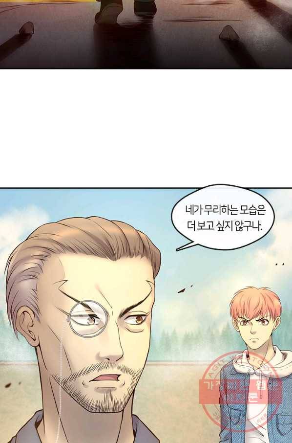이발사 2부 12화 11