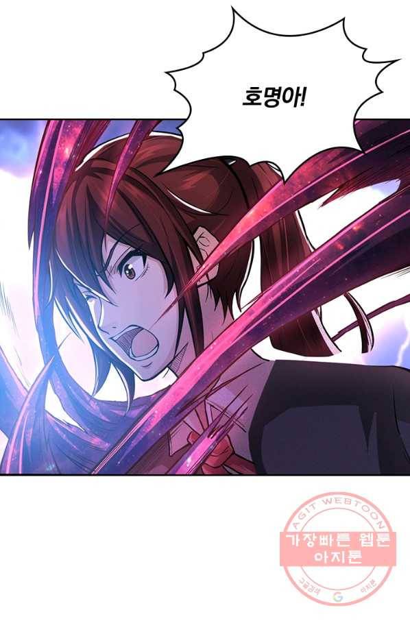 신은 나를 버렸다 3화 3
