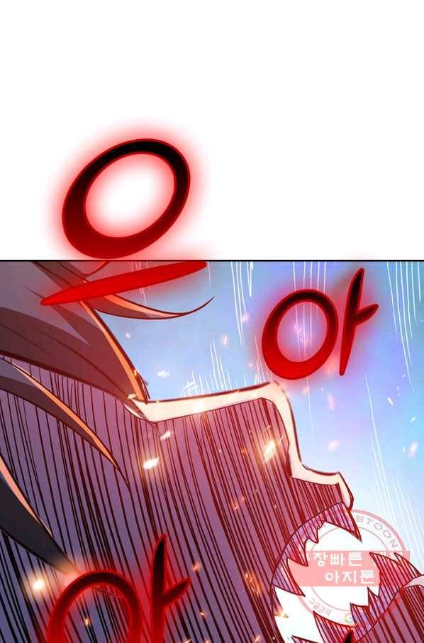 신은 나를 버렸다 3화 4
