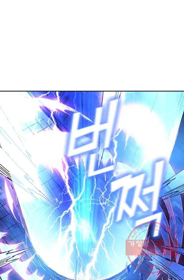 신은 나를 버렸다 3화 8