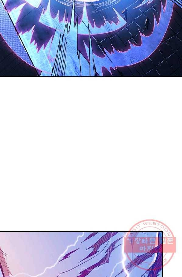 신은 나를 버렸다 3화 9