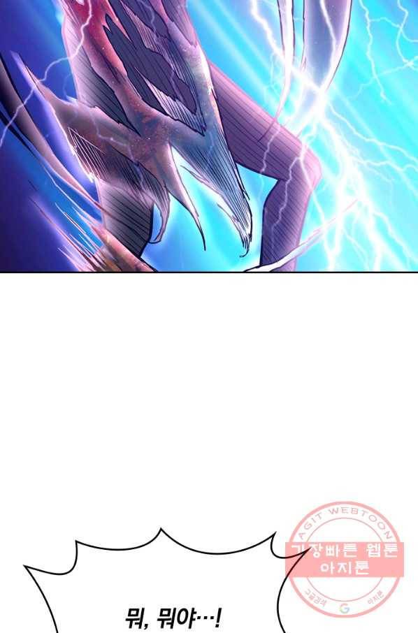 신은 나를 버렸다 3화 13