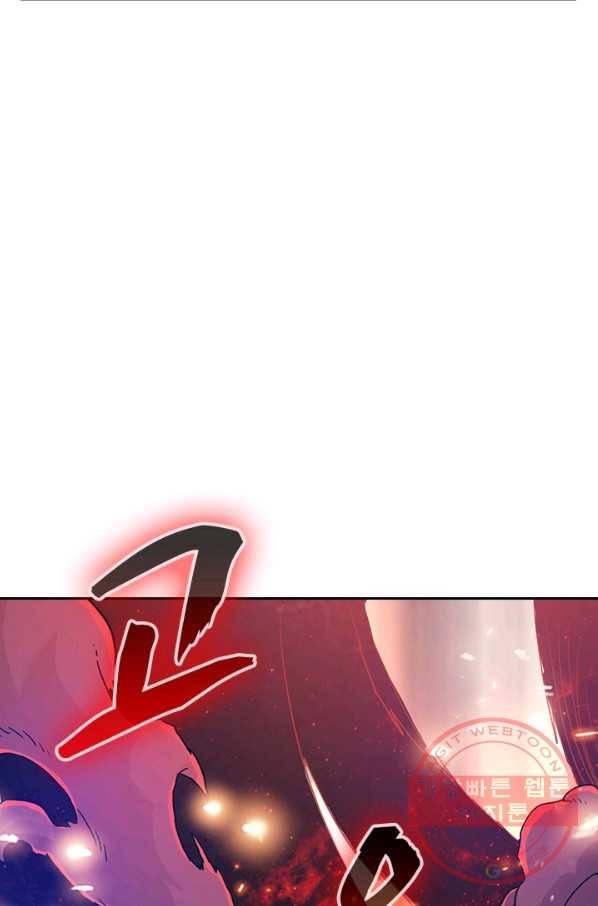 신은 나를 버렸다 3화 17