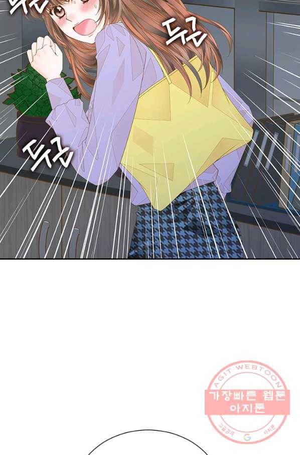 나의 나쁜 연하남 75화 3