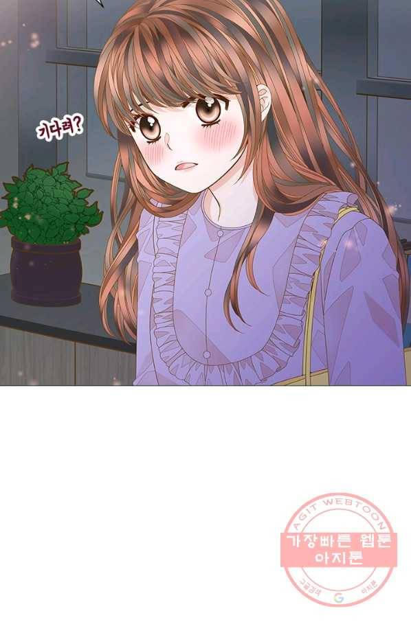 나의 나쁜 연하남 75화 6
