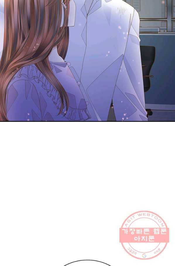 나의 나쁜 연하남 75화 11