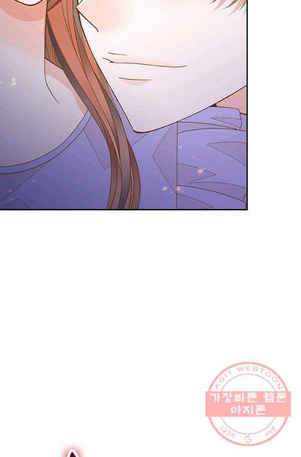나의 나쁜 연하남 75화 18