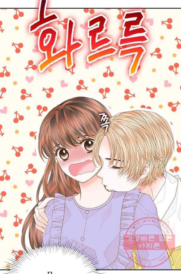 나의 나쁜 연하남 75화 19