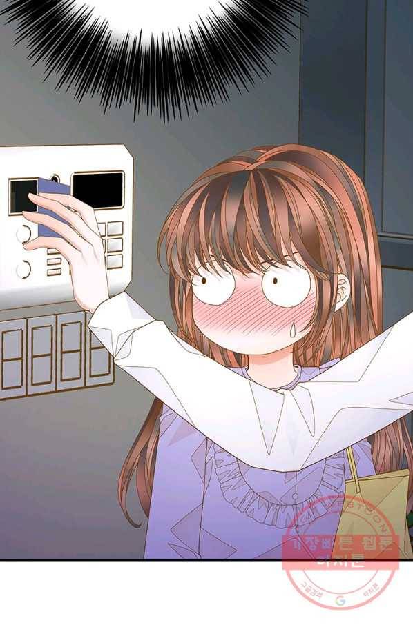 나의 나쁜 연하남 75화 29