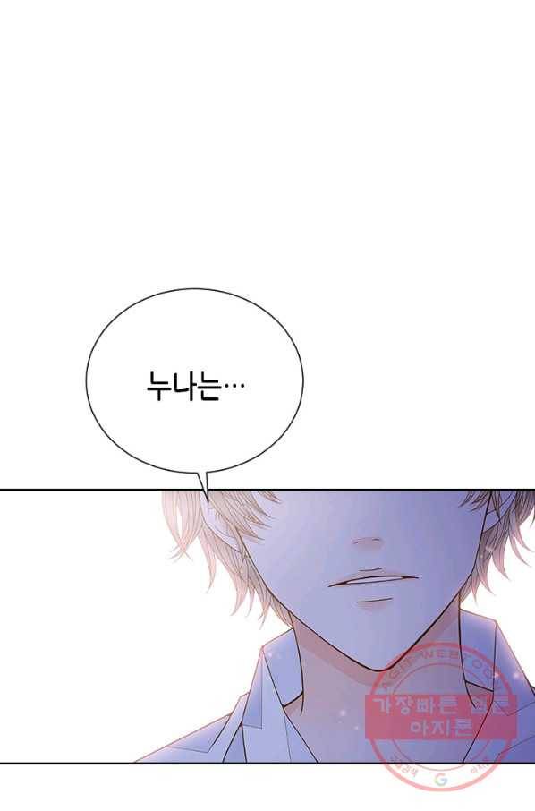 나의 나쁜 연하남 75화 30