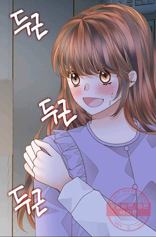 나의 나쁜 연하남 75화 39