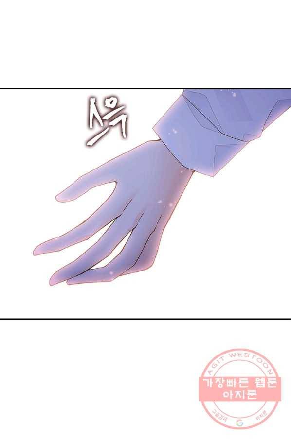 나의 나쁜 연하남 75화 42