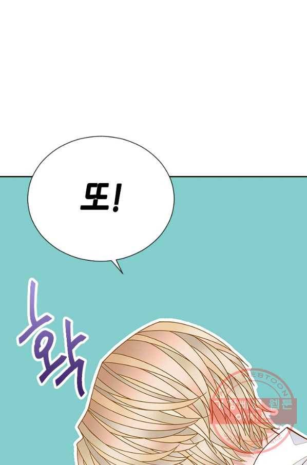 나의 나쁜 연하남 75화 43