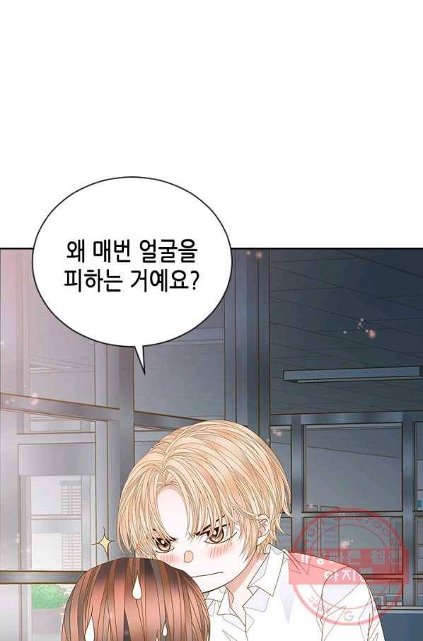 나의 나쁜 연하남 75화 45