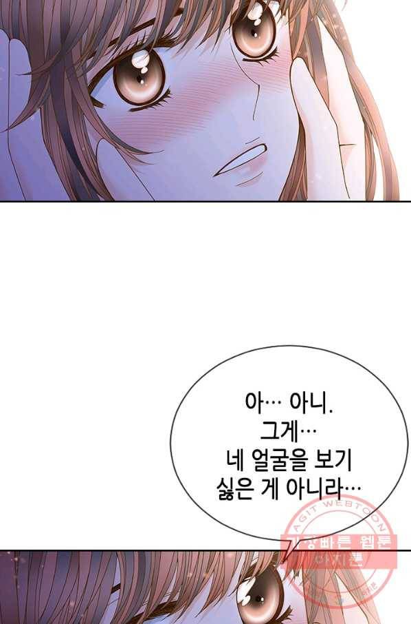 나의 나쁜 연하남 75화 51