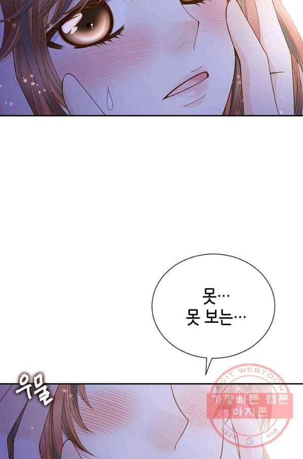 나의 나쁜 연하남 75화 52