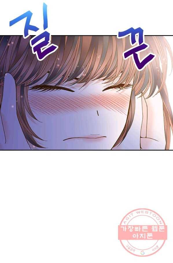 나의 나쁜 연하남 75화 58