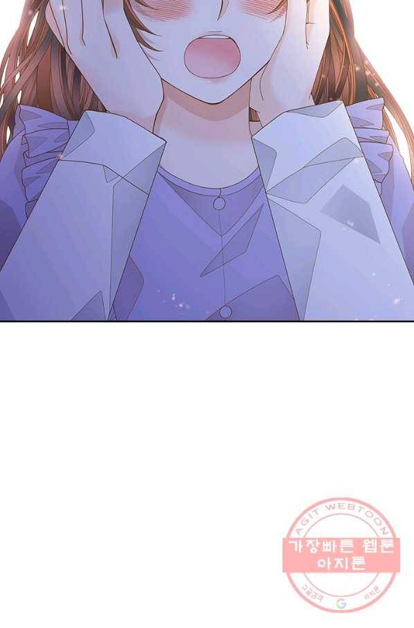 나의 나쁜 연하남 75화 60