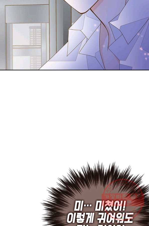 나의 나쁜 연하남 75화 62
