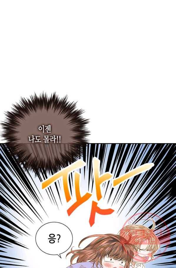 나의 나쁜 연하남 75화 66
