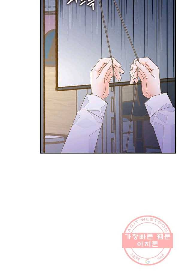 나의 나쁜 연하남 75화 71