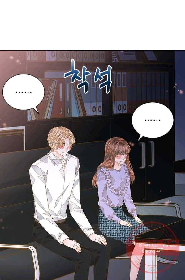 나의 나쁜 연하남 75화 72