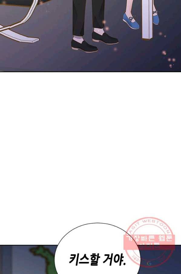 나의 나쁜 연하남 75화 73