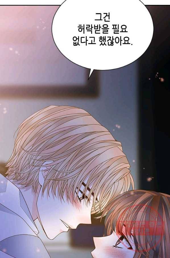 나의 나쁜 연하남 75화 77