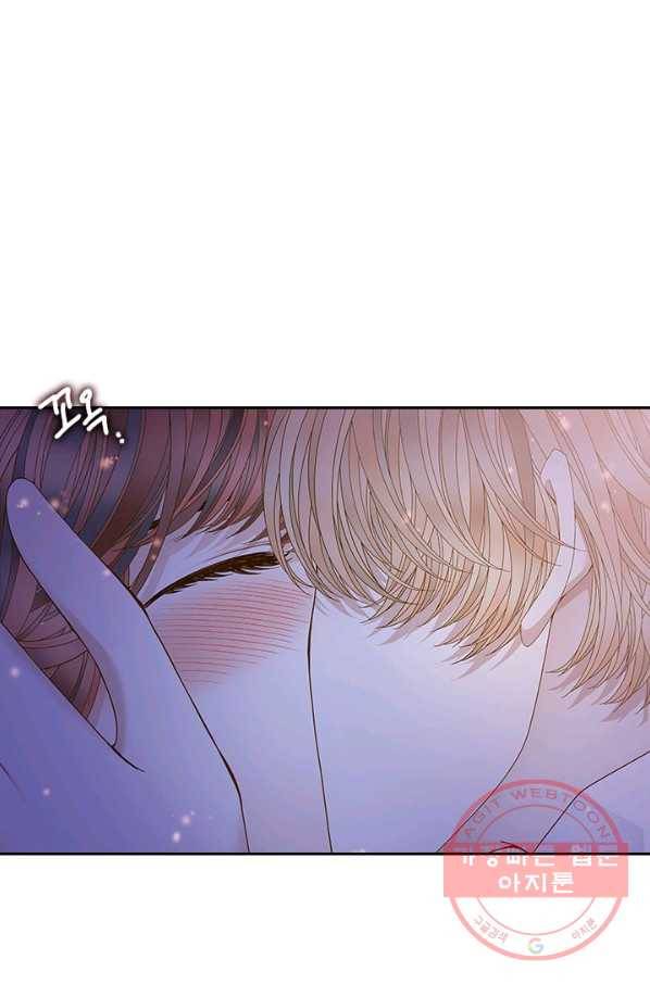 나의 나쁜 연하남 75화 80