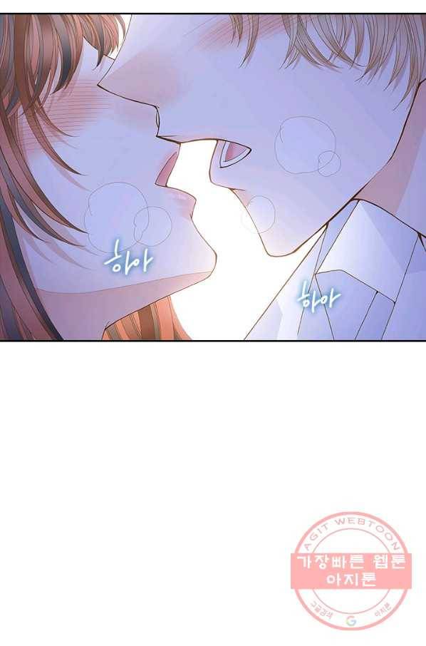 나의 나쁜 연하남 75화 83