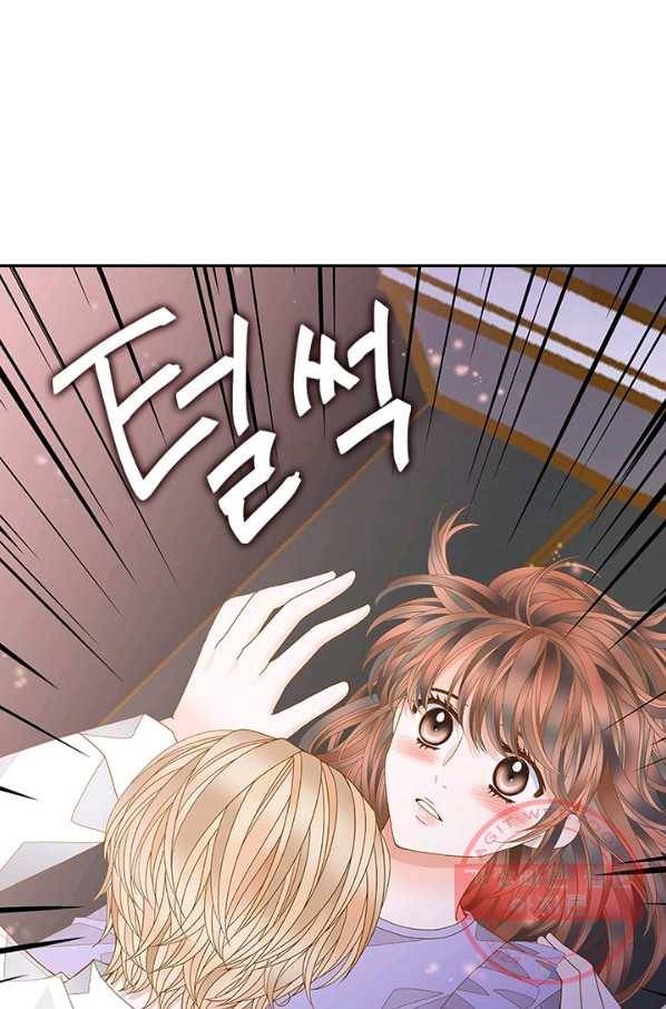 나의 나쁜 연하남 75화 86