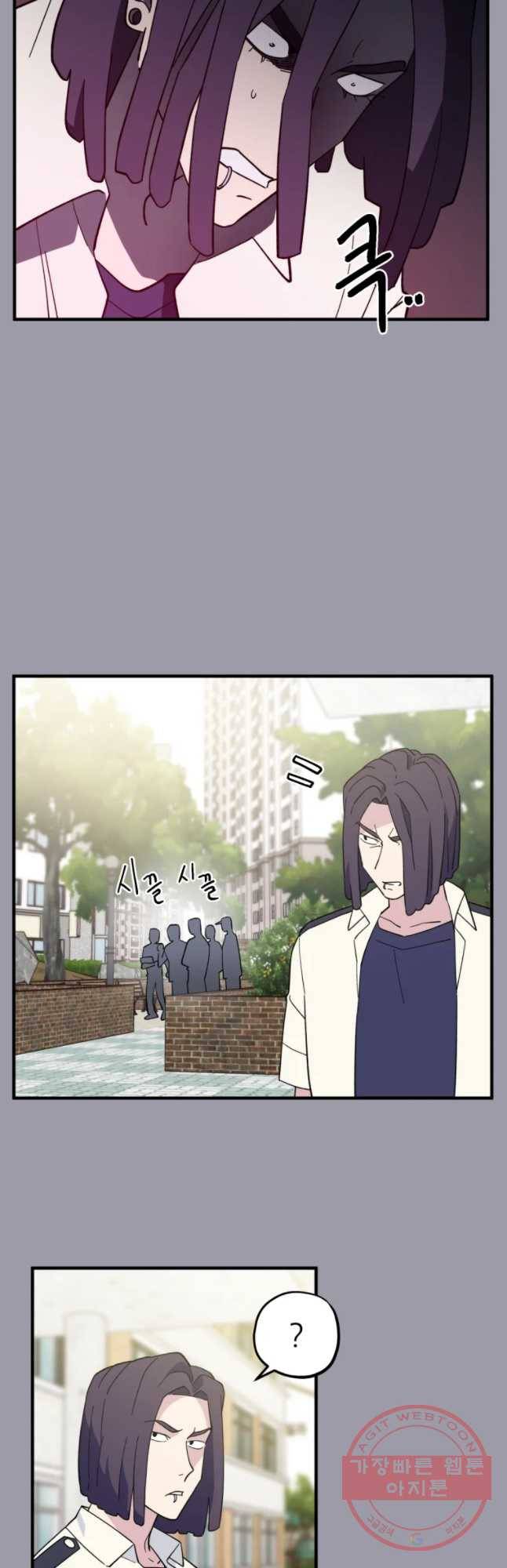 너에게 투 혼(魂)! 80화 옥세라가 납치됐다 (5) 7