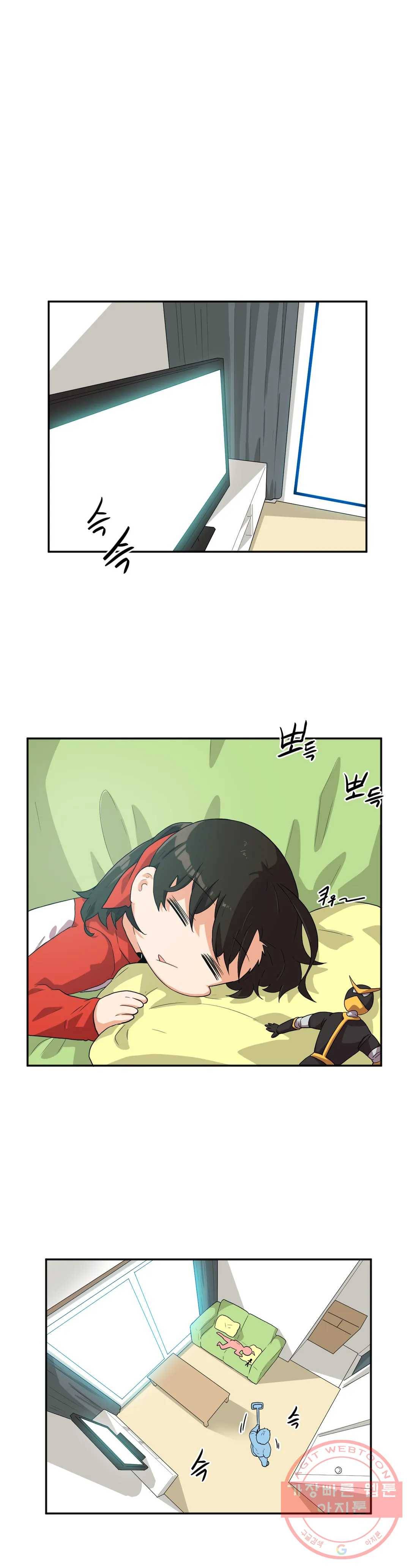 하루종일 조아영 116화(2부 21화) 1