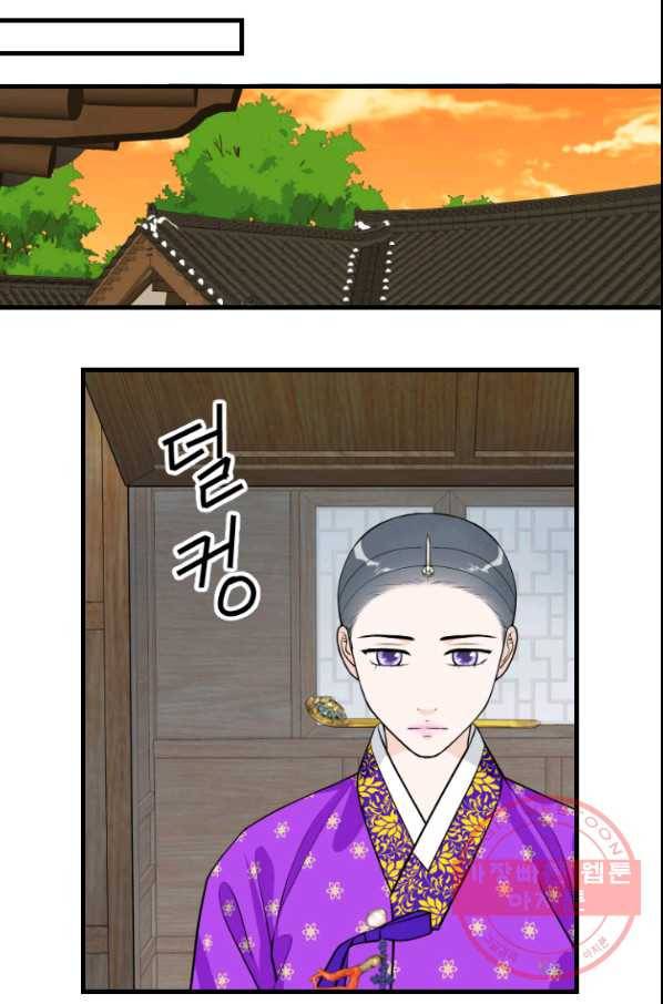 화홍 2부 27화 18