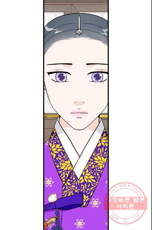 화홍 2부 27화 21